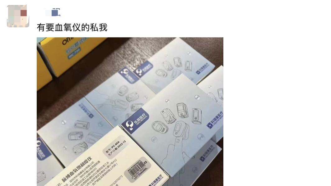 芯片|买不到血氧仪，可以试试智能手表的血氧监测功能