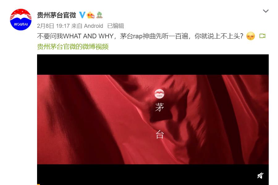 茅台宣传片用黑人配国女,国男不配露面,折射出怎样的文化心态?