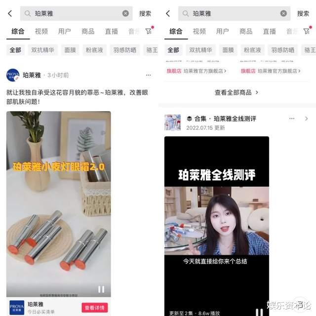 抖音|可颂“进化史”：做抖音的算法规则，在这里要“反着来”