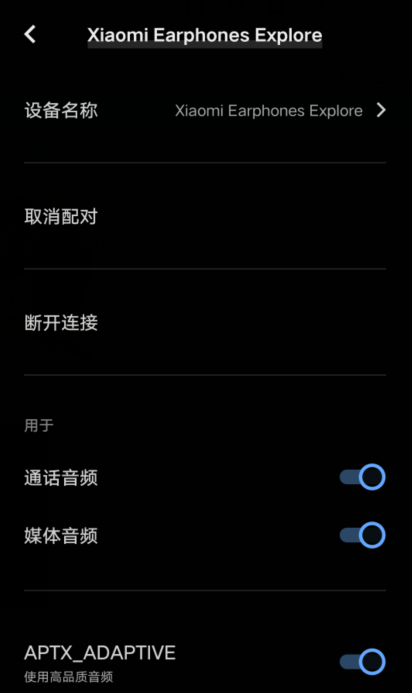 骨传导耳机|继续延续小米神话——小米骨传导耳机体验评测