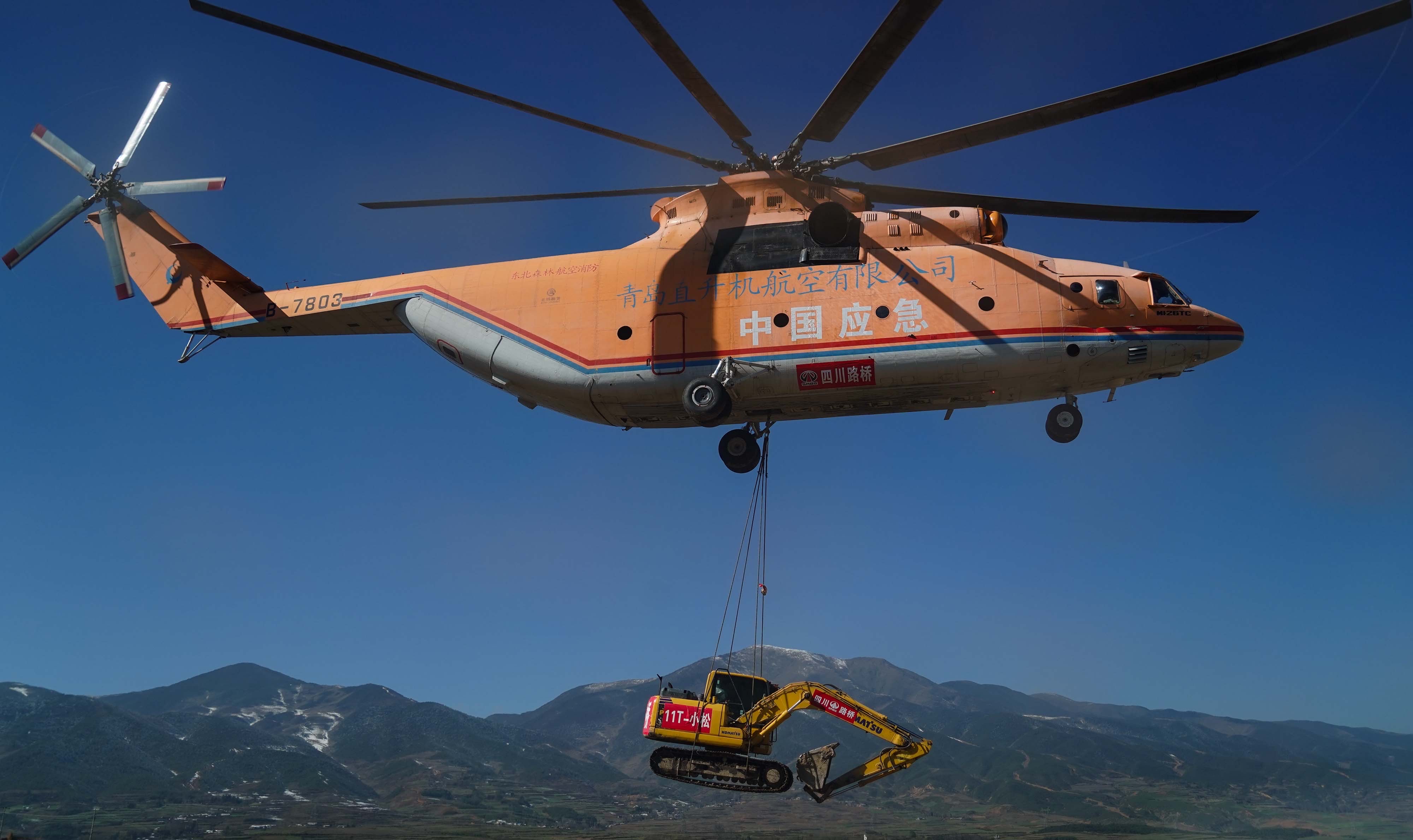 目前中国在役的最大直升机是直-8系列以及其衍生型号,最大起飞重量在