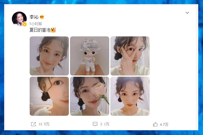 李沁|李沁时隔50天更新动态，脸部变化明显，网友惊讶：你谁呀？