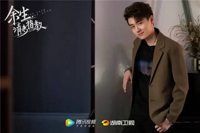 肖战|《余生,请多指教》生活已经这么乱,不如来点甜