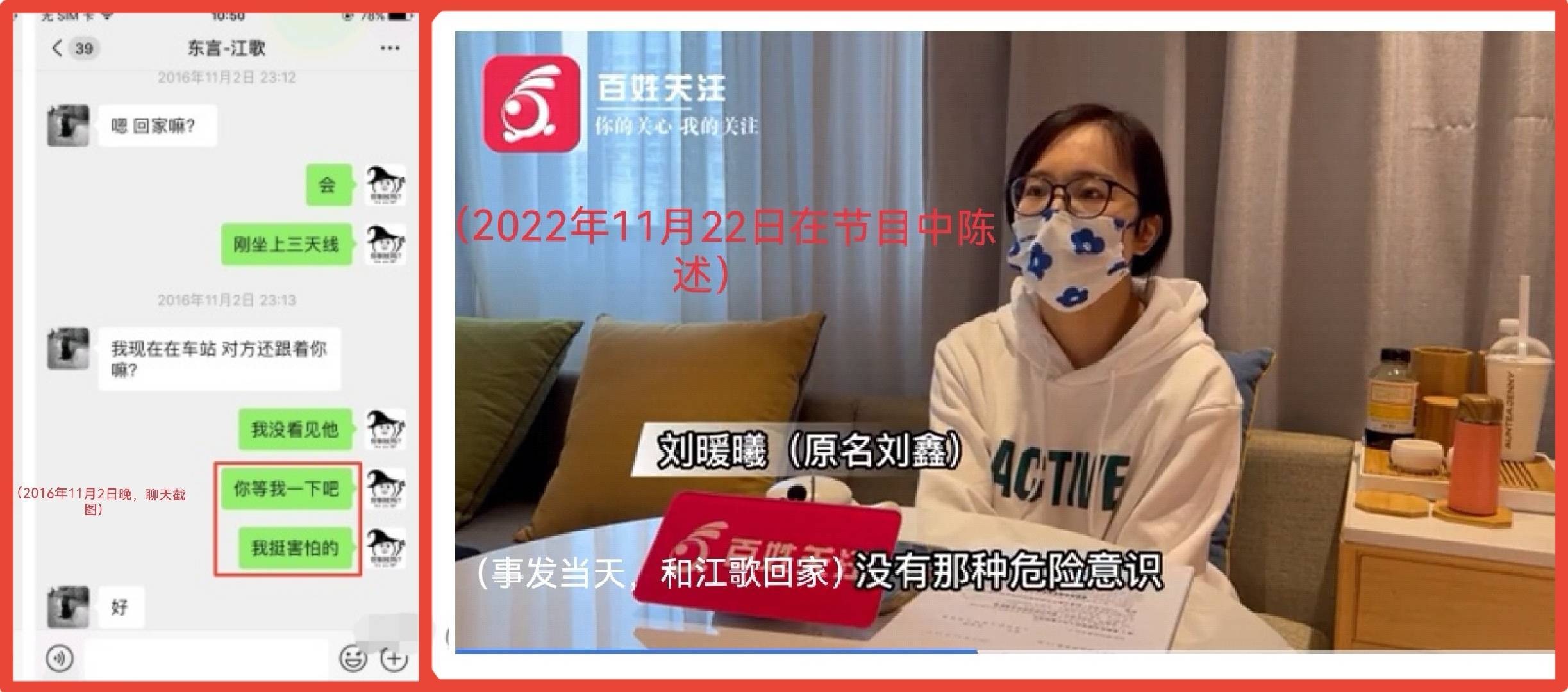 杞县叶某事件:满口谎言的“受害者”,是否该为所欲为?