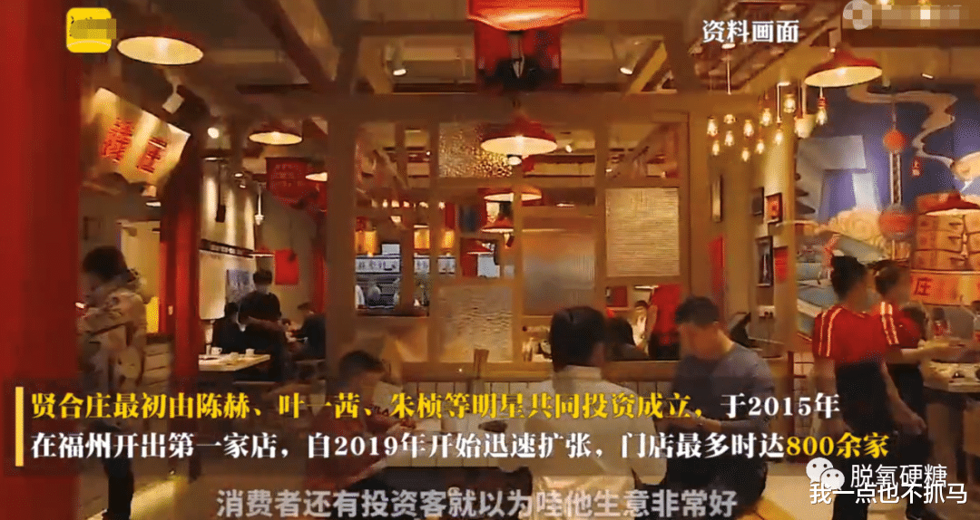 陈赫|骗完钱就跑路!网友:不是人!