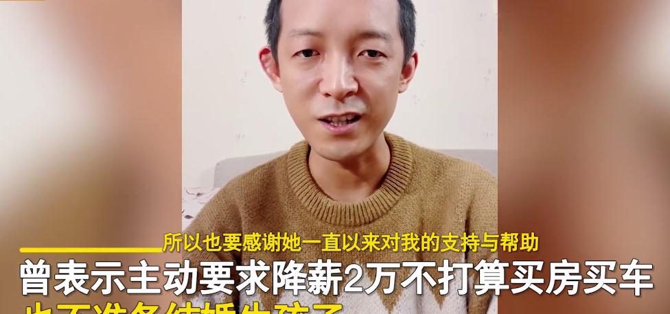 柳智宇|北大天才“还俗僧人”柳智宇：恋爱后，身体好了许多