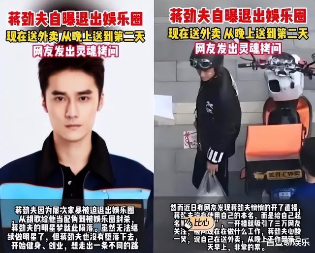 欧弟|“不作死就不会死”的8位名人：本应星途灿烂，结果却都糊穿地心