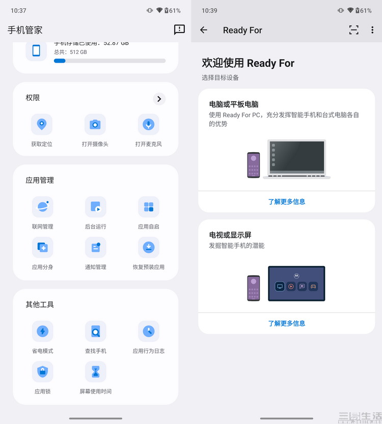 |moto razr 2022评测:“小而美”的翻盖折叠旗舰