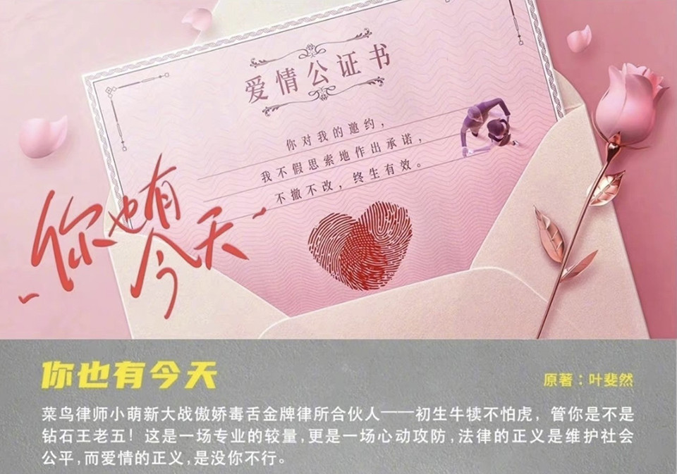 赵丽颖|9对新定角的陆剧CP!任嘉伦搭宋祖儿,白敬亭搭宋轶,赵丽颖&林更新有望二搭