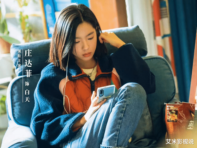 爱奇艺|下饭神剧来了!首播4集冲上飙升榜第一,连更5天直看大结局