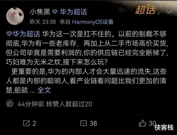 华为|美国刚放话说全禁华为，一大波通稿马上就来了
