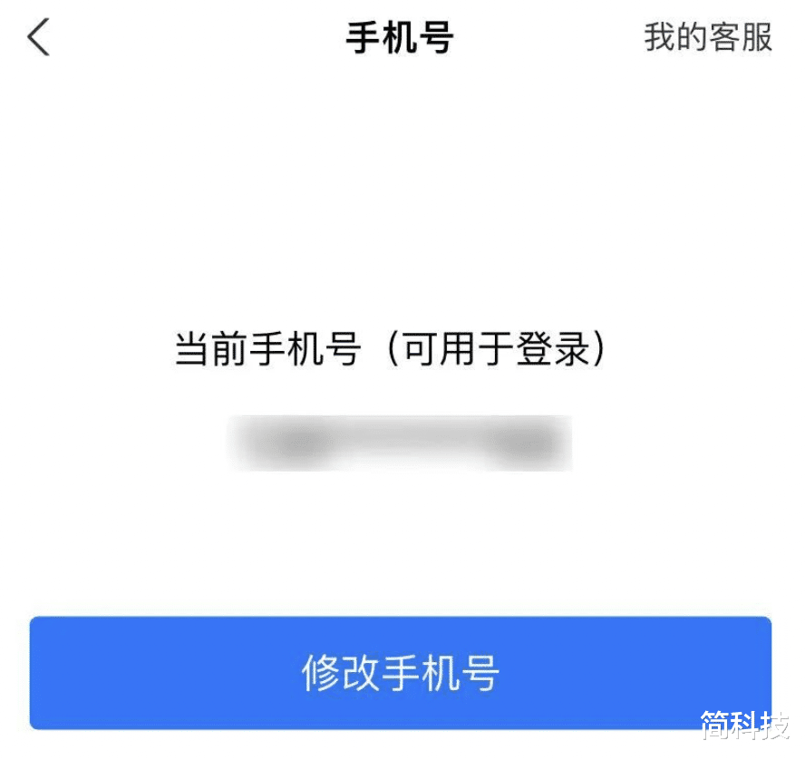 海尔|支付宝、淘宝正在内测修改账号功能