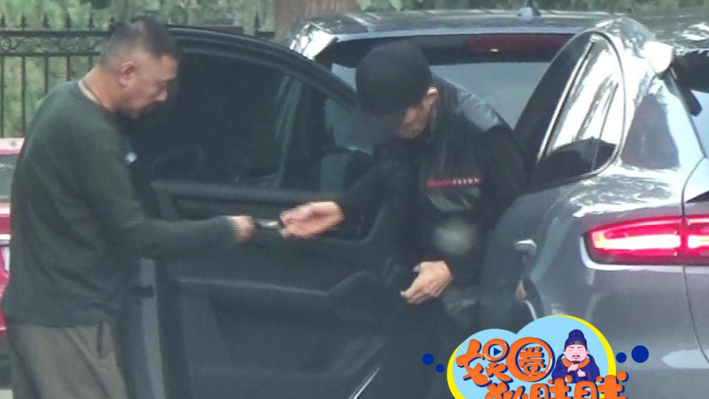 张艺谋|张艺谋开百万豪车上班！一群员工站门口等候，女助理端水杯跟随