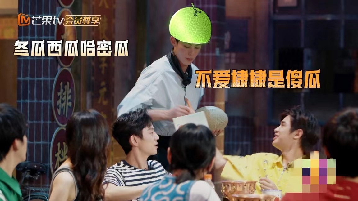 杨幂|《密逃4》收官宴：7人团宠杨幂C位，陈伟霆彭昱畅存在感拉满