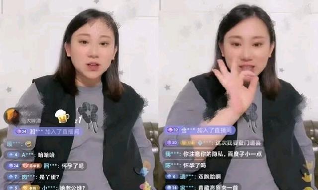 张含韵|赵本山弟子丫蛋官宣怀三胎!确诊新冠带病直播捞金,曾两次嫁师兄