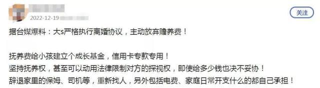大S|大S起诉汪小菲要生活费一审结束，律师庭战一小时，台湾媒体爆料