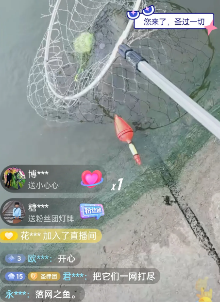 李圣律师开直播钓鱼,鱼上钩后表态绝不背后捅刀子,疑在内涵杜方