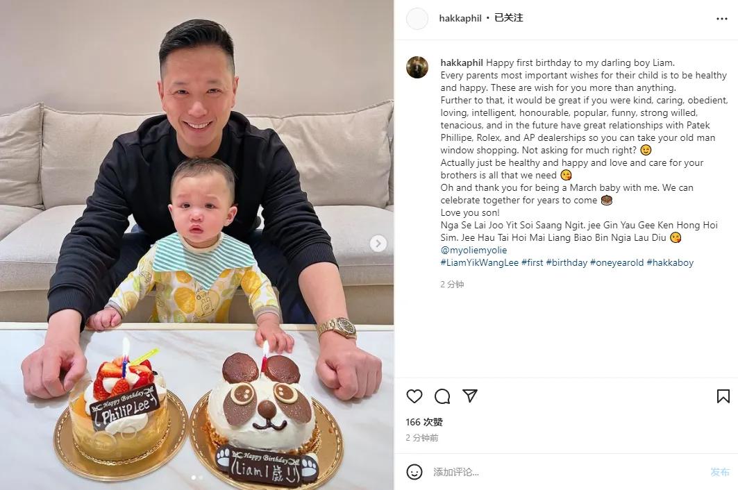 胡杏儿|胡杏儿老公晒照为小儿子庆生，1岁奕宏模样呆萌可爱，很像俩哥哥