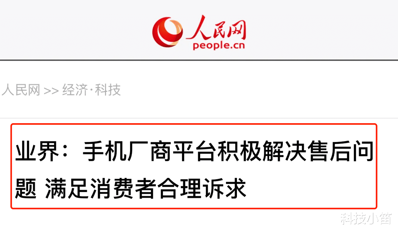 苹果|比尔盖茨预言成真？美国也没料到，断供“苦果”来得这么快