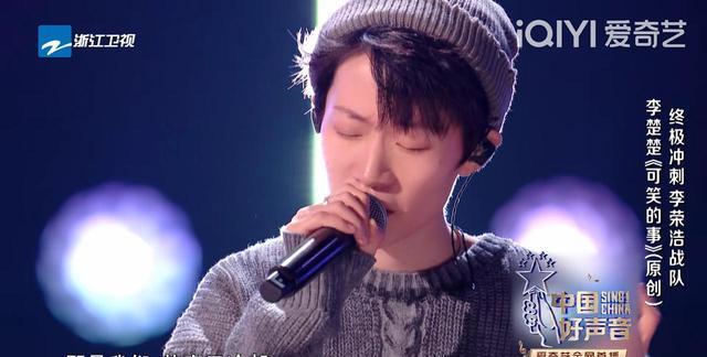 中国好声音|《中国好声音》:满票选手周菲戈止步五强,打了谁的脸?