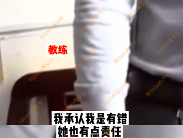 女子为拿驾照献身教练，走路姿势让丈夫起疑心：怎么受伤这么严重