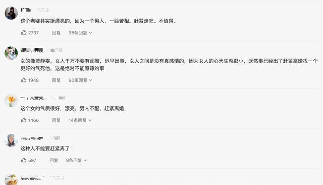 男子找妻子的闺蜜,三次花费9万,丈夫:闺蜜会的你不会!