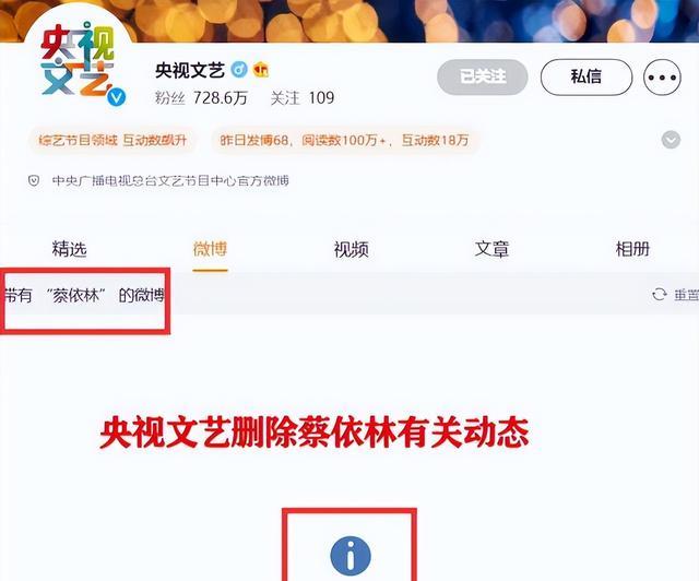 蔡依林|台湾艺人表明立场，周杰伦可以不发声，为何必须要求蔡依林发声？