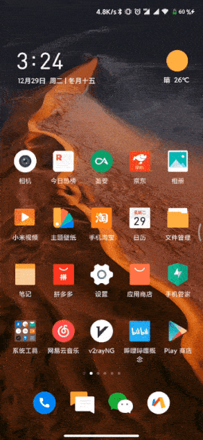 MIUI|超多阉割！升级MIUI 13后，这些功能彻底没了