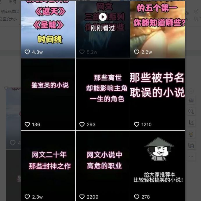 saas|做自媒体拍短视频，不想露脸怎么玩？
