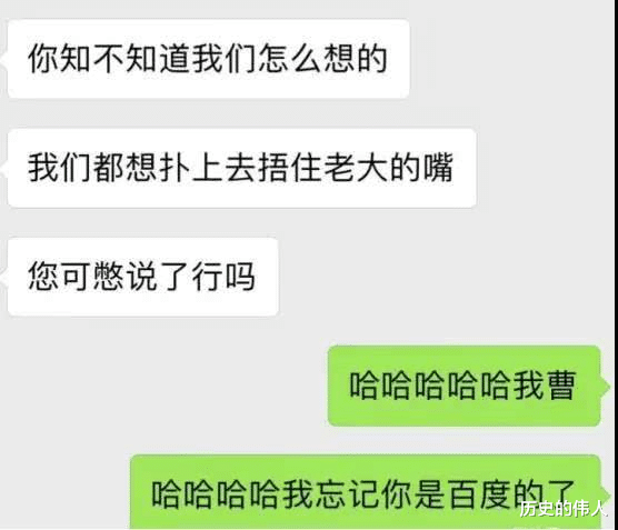 云计算|2018年传谷歌重返中国，李彦宏称再赢一次，百度员工：您可别说了