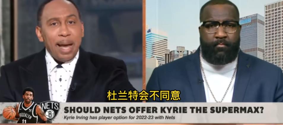 凯里·欧文|名记：篮网想交易欧文，杜兰特不干，为何KD如此维护任性的欧文？