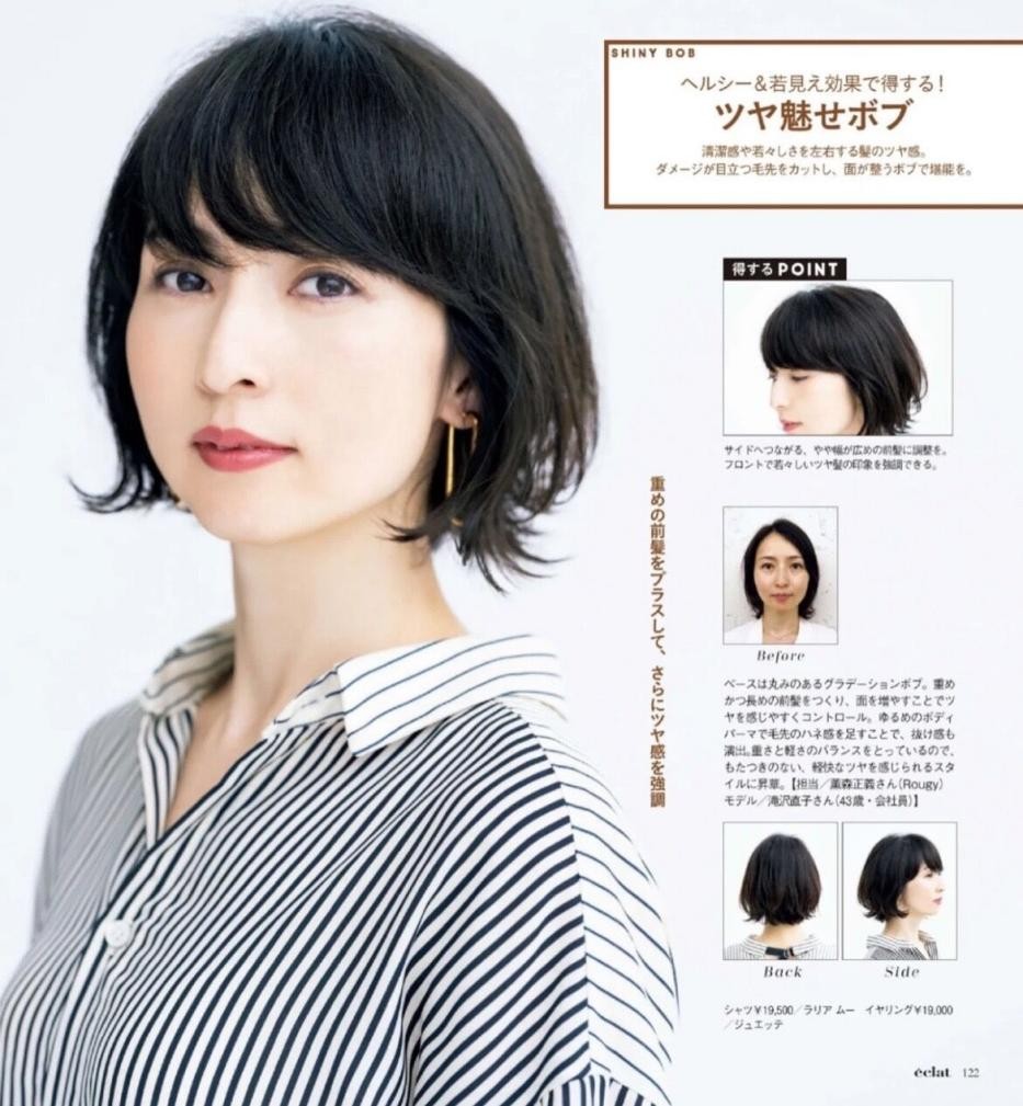 短发 为何50岁以后的女人,更偏爱剪短发?除了好打理,背后还有啥原因