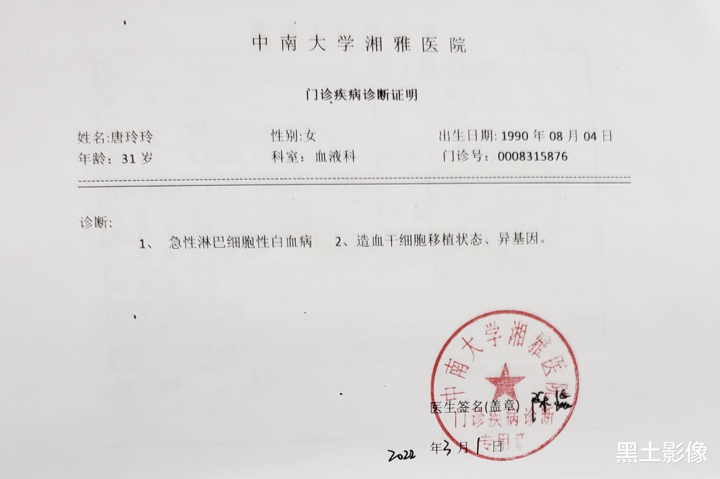 小伙决定卖房救姐后女友愤然离去，如今欠下巨债成为“大龄剩男”