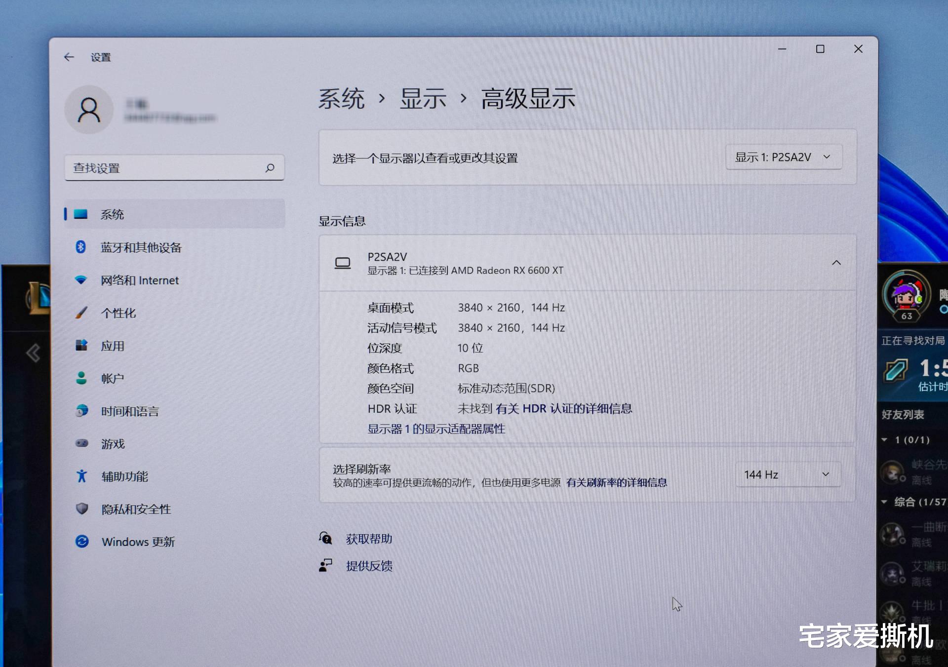 显示器|4K+144Hz+IPS广色域：泰坦军团P2SA2V显示器体验