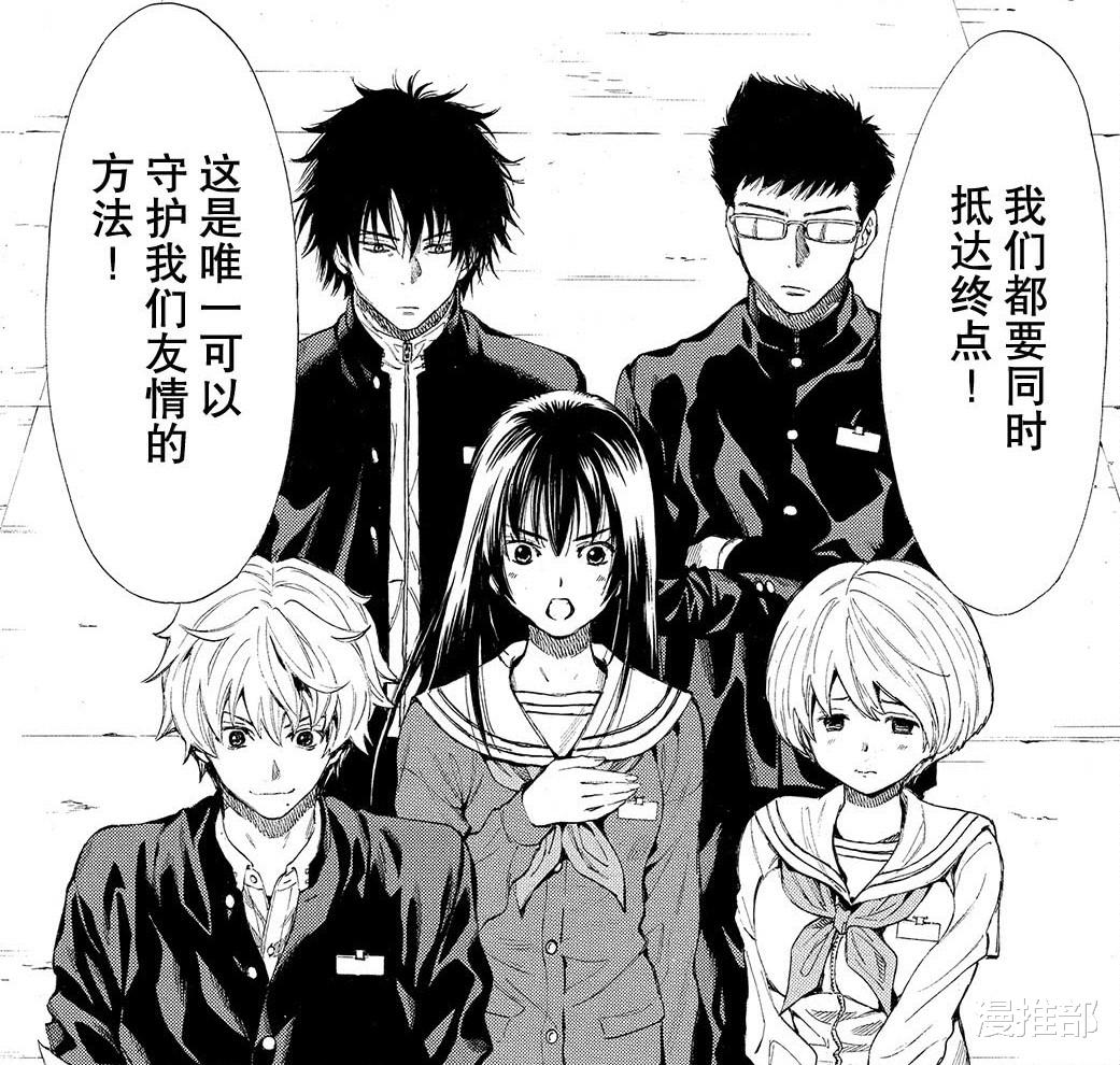 还债|男主为了帮朋友还债，被迫参加一场“朋友游戏”，这部四月的智斗番值得一看