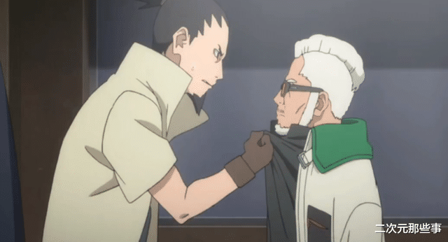 火影忍者剧场版|博人传68话:鹿丸再次犯大错,曾经的木叶第一军师现在只会坑队友