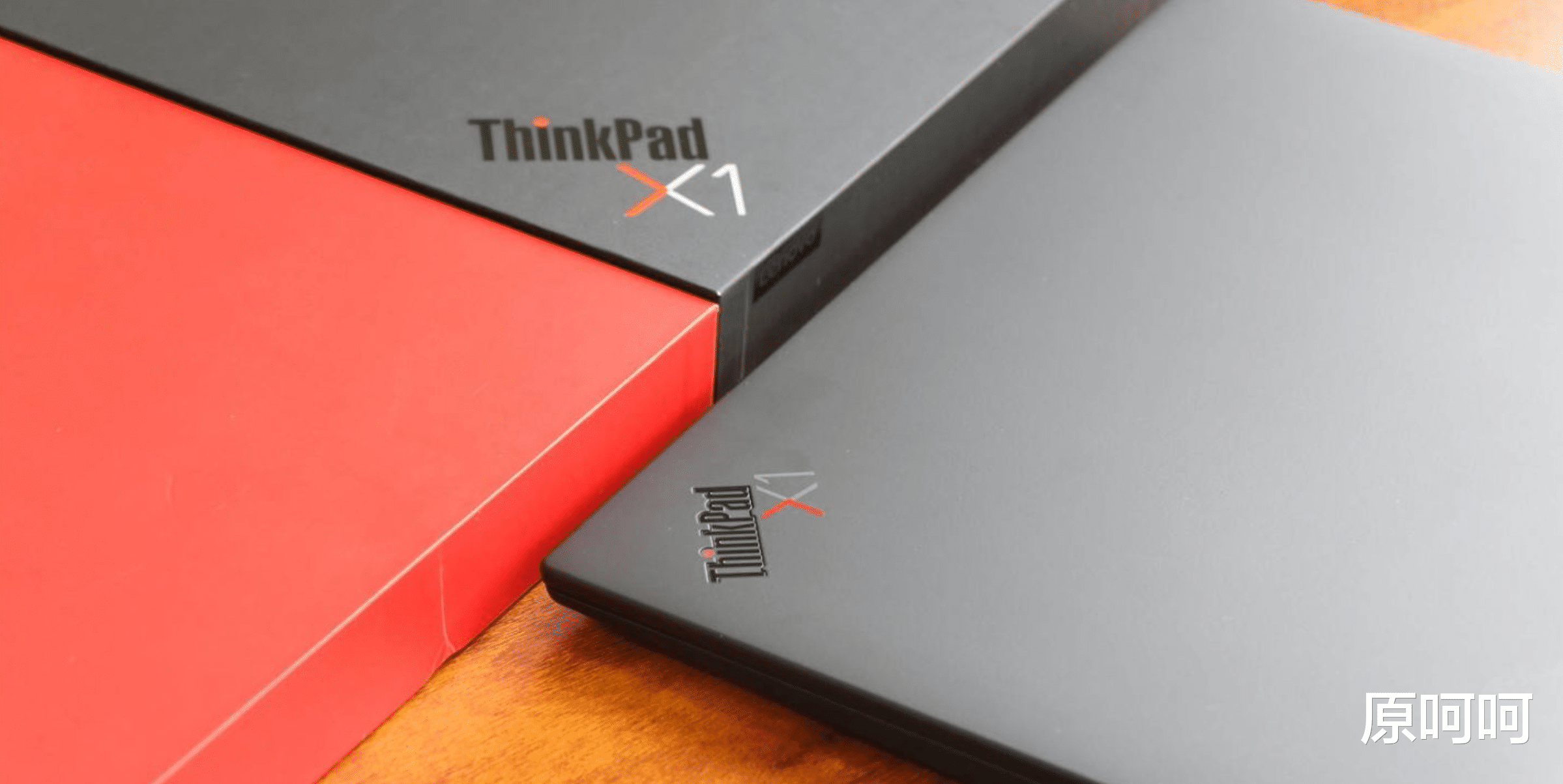 围观！盘点2022年4款“最强”ThinkPad电脑：联想的王者，真香