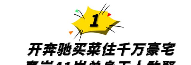 向佐|“单身富婆”秦岚:开百万豪车住千万豪宅,曾为黄晓明赔偿1000万