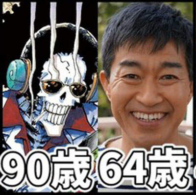 海贼王|海贼王角色与声优年龄对照，根本没注意很多人的年龄都超过了50岁