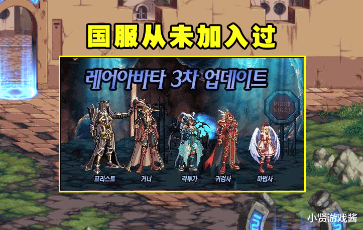 拳皇15|DNF:唯一跳票的一套天空!国服从未加入过,外观太丑是关键