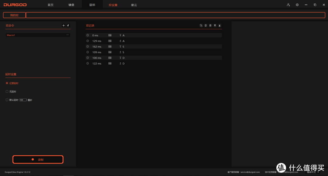 网络安全|选对键盘很重要,杜伽K330w Plus:颜值、手感、静音、可玩性统统齐活
