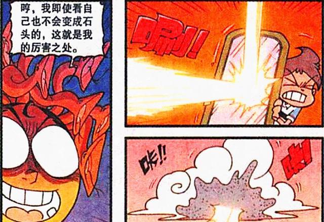 漫画|同样是耍帅，木吒“英俊潇洒”大帅哥，奋豆“龇牙咧嘴”丑八怪