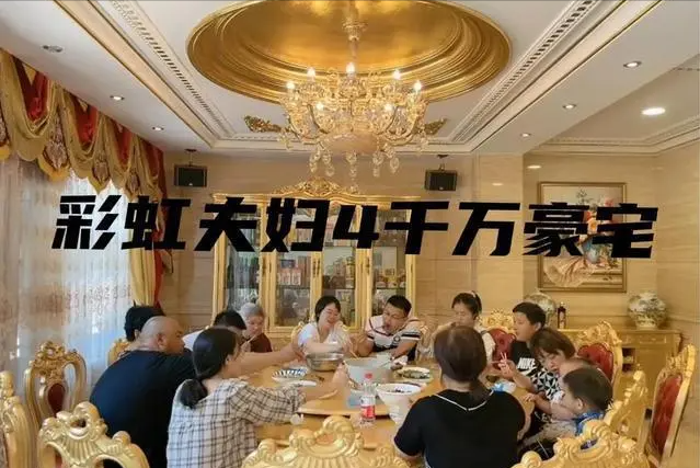 南京|网红夫妇搬新家,4000万全款买下别墅