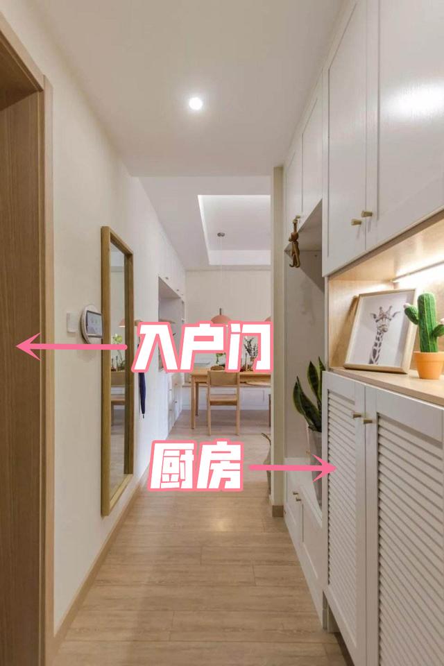 厨房、卫生间门正对大门怎么办?村里的老先生给了我三套解决方案