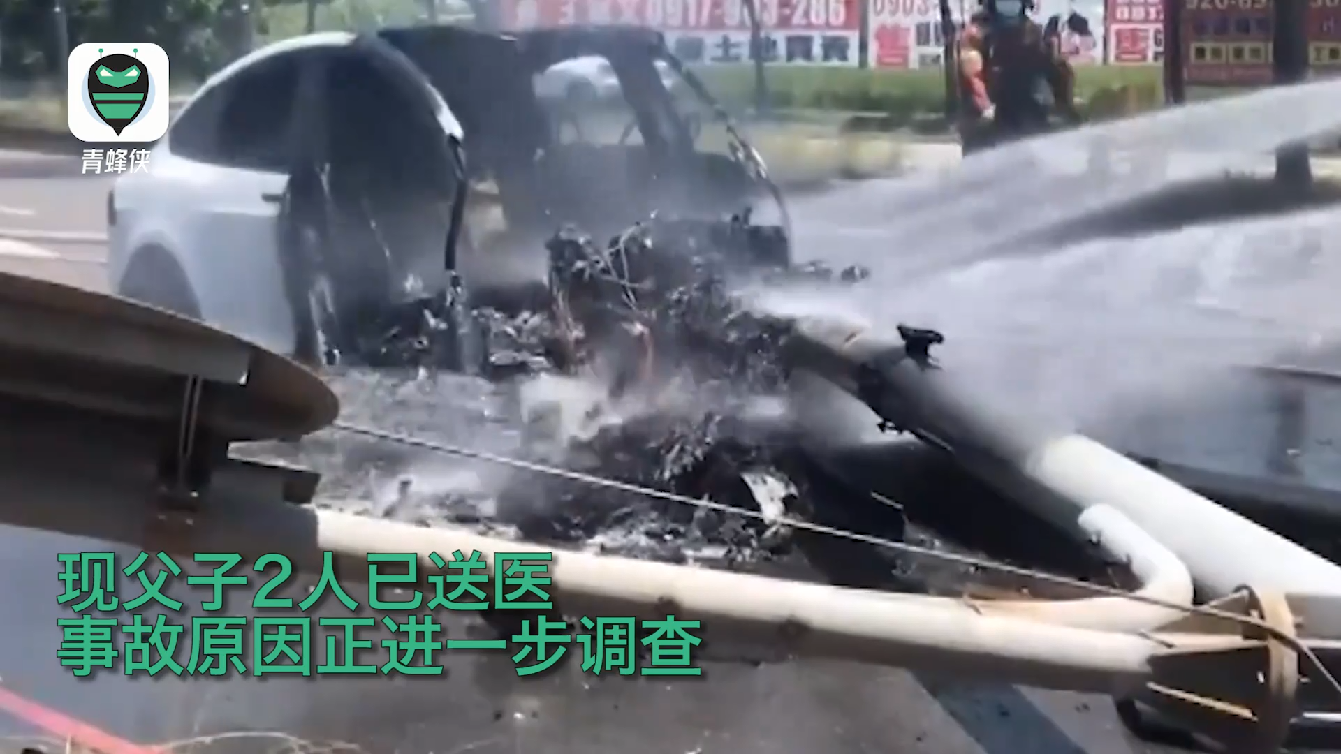 林志颖的特斯拉出了车祸，我想到了埃隆·马斯克