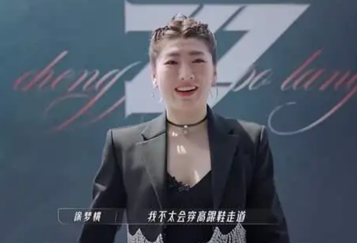 浪姐3|《浪姐3》首播：有人“胖若两人”，有人脸部变形认不出