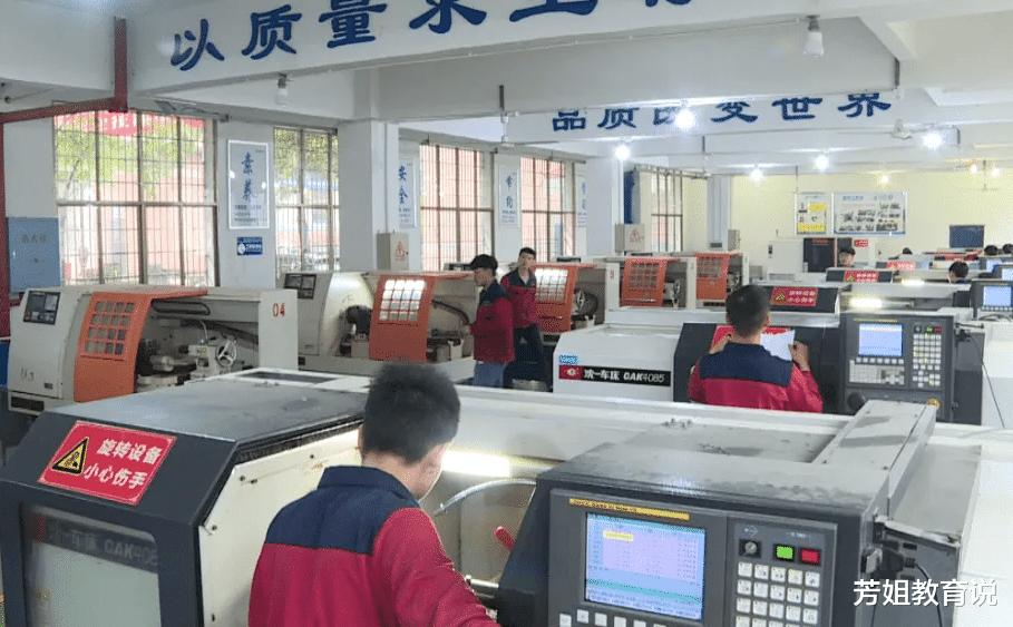 求职|一半的学生无缘高中,只能上职高,教育部回应来了,学生提前了解