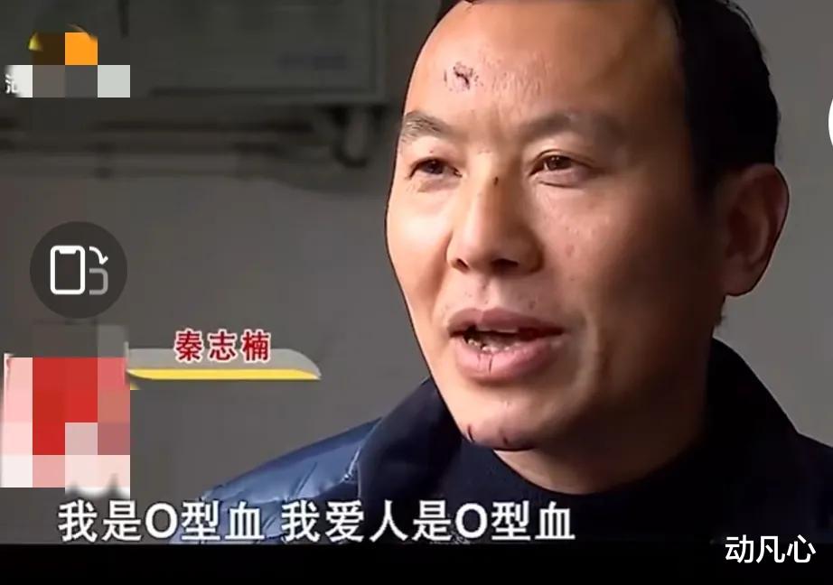 男子发现和儿子血型不同,怀疑儿子非亲生,男子:他长得像男老师