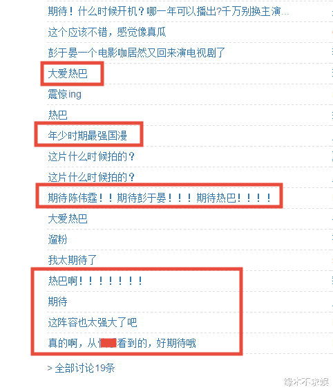 迪丽热巴|迪丽热巴又传一新剧，题材和阵容令人振奋，网友：这次不同以往