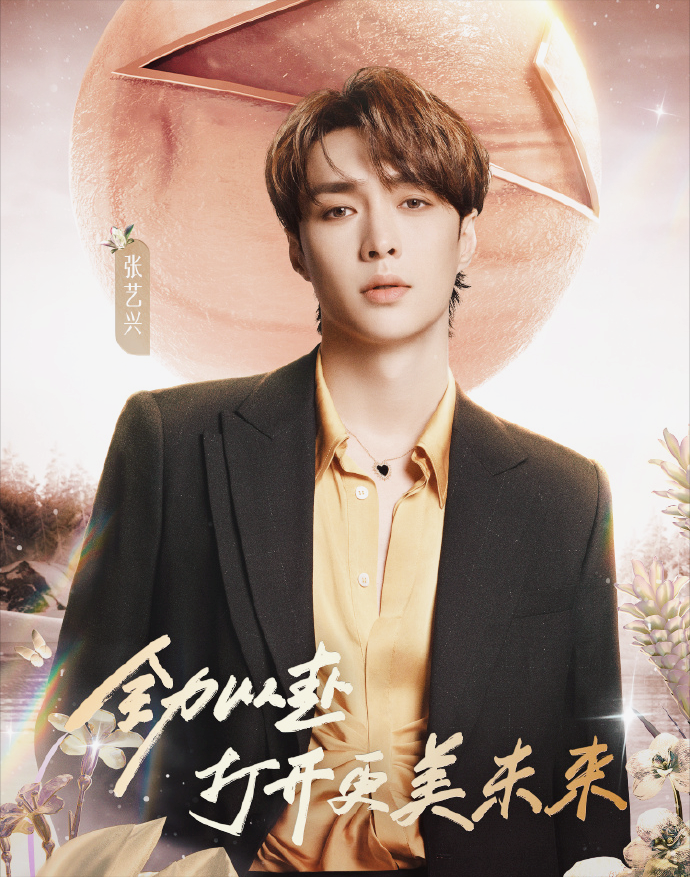 跨年|2023跨年夜7台晚会:明星阵容大公开,周深蝉联最忙打工人宝座